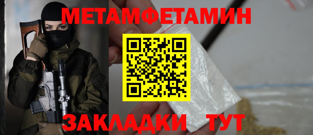 Амфетамин 98%  Вход с VPN  Нурлат 