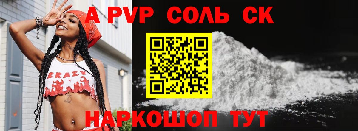 А ПВП СК КРИС  А ПВП мука  Нурлат  Вход с VPN 
