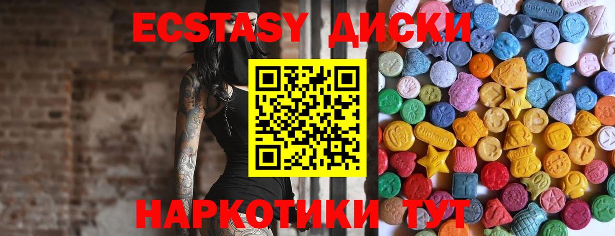 Экстази mix Нурлат