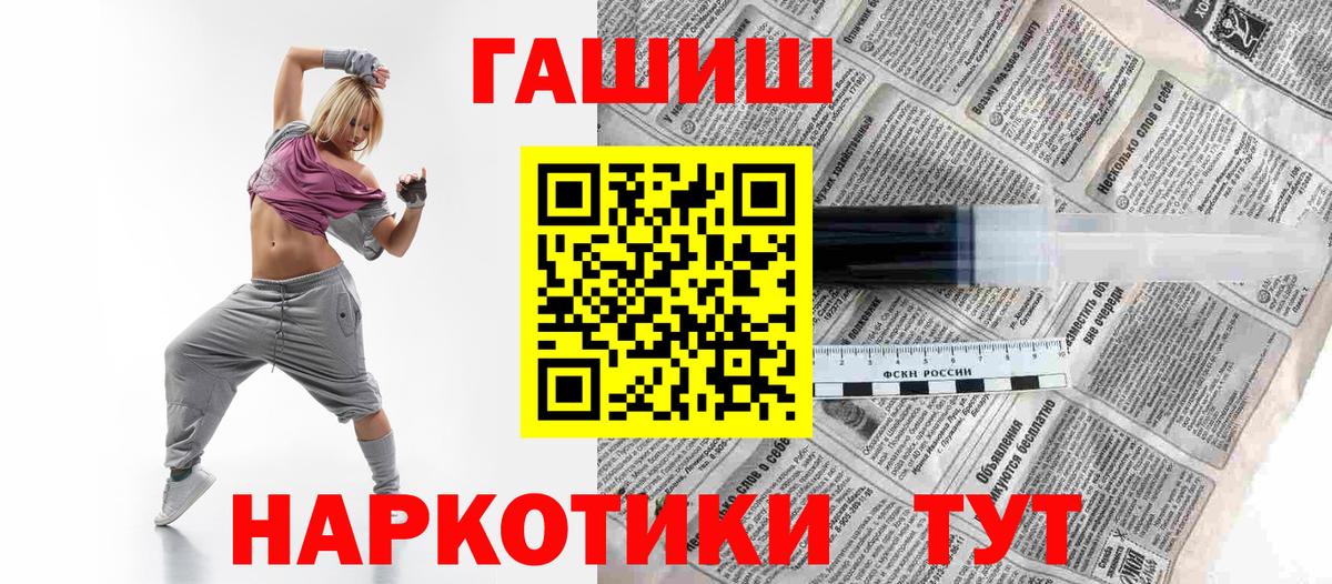 Нурлат  Гашиш Ice-O-Lator  ГАШИШ  ГАШ индика сатива  Вход с VPN 