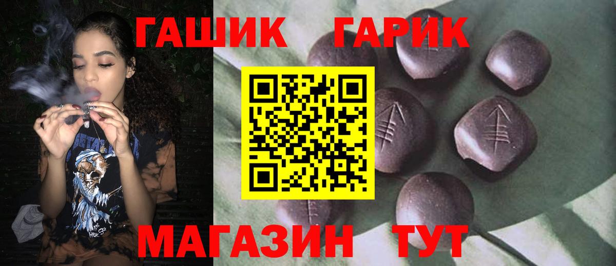 ГАШ VHQ Нурлат