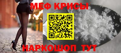 сатива Бугуруслан