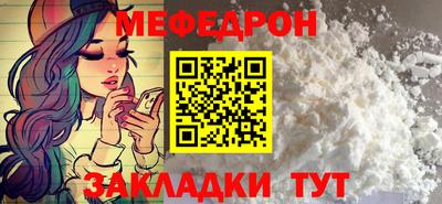 сатива Бугуруслан