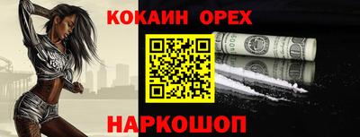 марки nbome Бузулук
