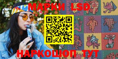 марки nbome Бузулук