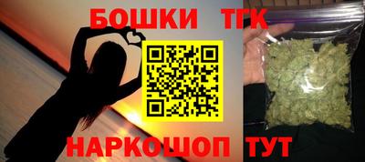 сатива Бугуруслан