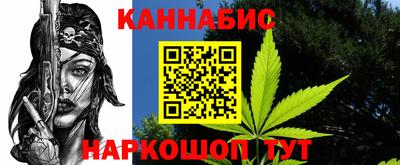 марки nbome Бузулук