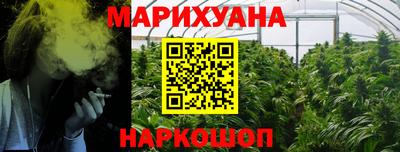 марки nbome Бузулук