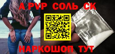 MDMA Будённовск