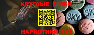 марки nbome Бузулук