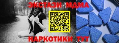 марки nbome Бузулук