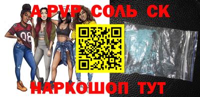 сатива Бугуруслан