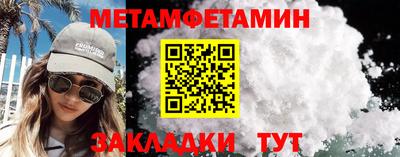 MDMA Будённовск