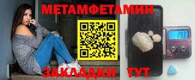 MDMA Будённовск