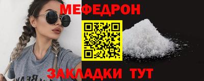 сатива Бугуруслан
