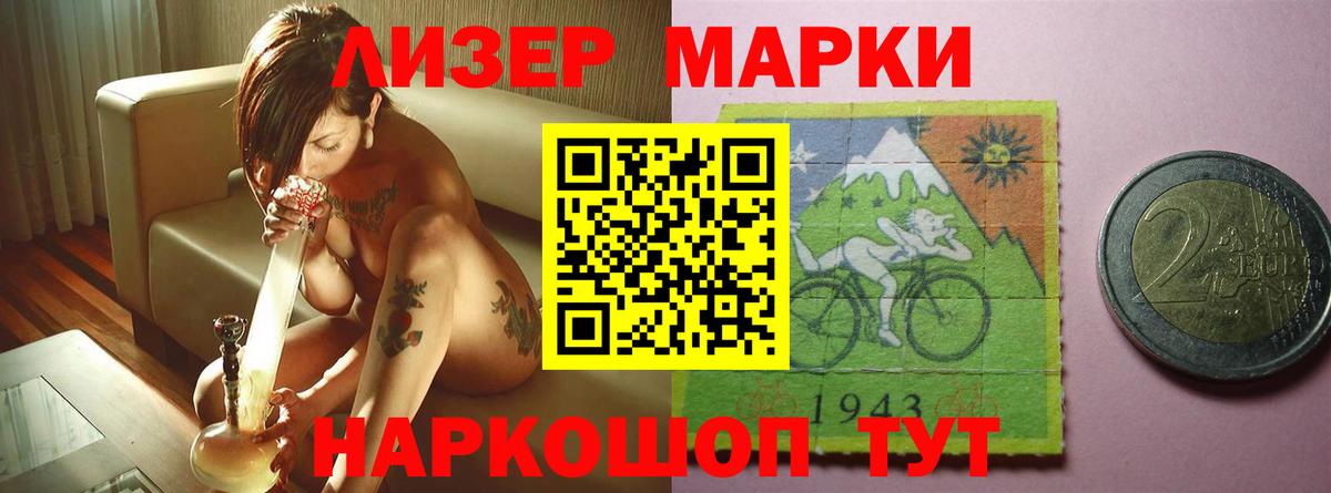 LSD-25 экстази ecstasy  LSD-25 экстази кислота  Вход с VPN  Нурлат 