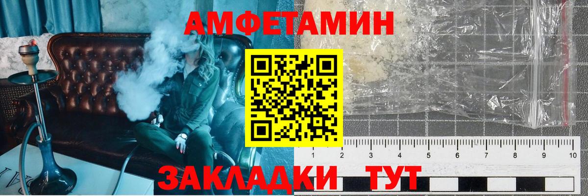 Метамфетамин кристалл Нурлат