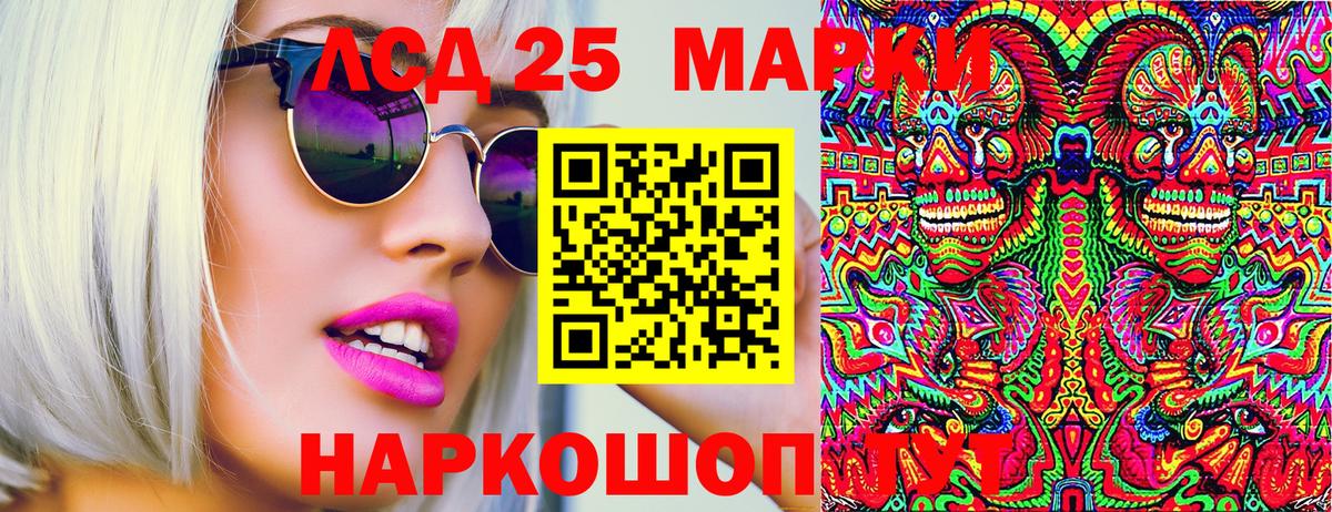 Марки N-bome 1,8мг Нурлат
