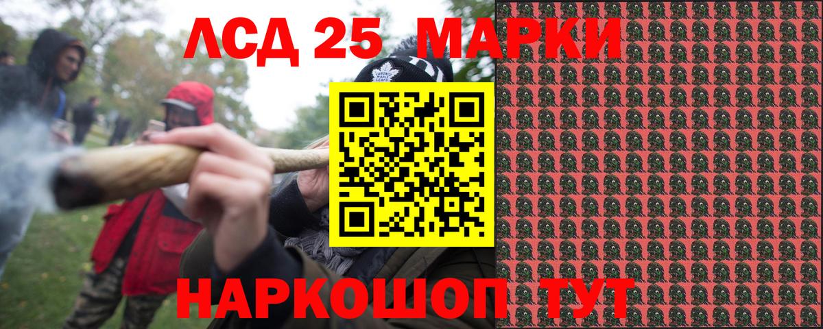 Нурлат  Марки N-bome  Вход с VPN  Марки N-bome 1,5мг 