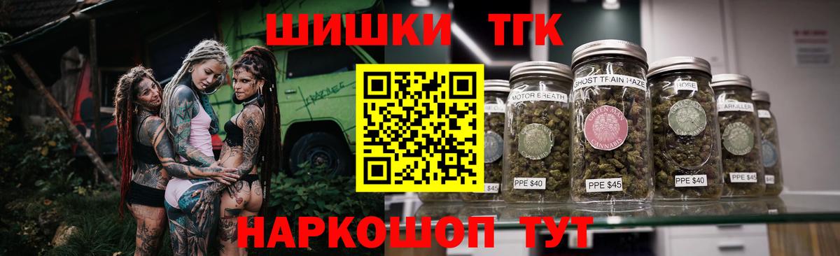 Бошки Шишки ГИДРОПОН  Шишки марихуана White Widow  Нурлат  Шишки марихуана OG Kush  Бошки Шишки Ganja  Вход с VPN 
