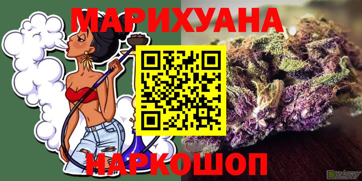 Бошки марихуана гибрид Нурлат
